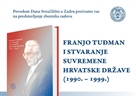 FRANJO TUĐMAN I STVARANJE SUVREMENE HRVATSKE DRŽAVE (1990. – 1999.)